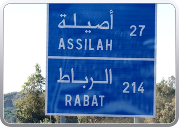 046 Op weg naar Asilah (8)